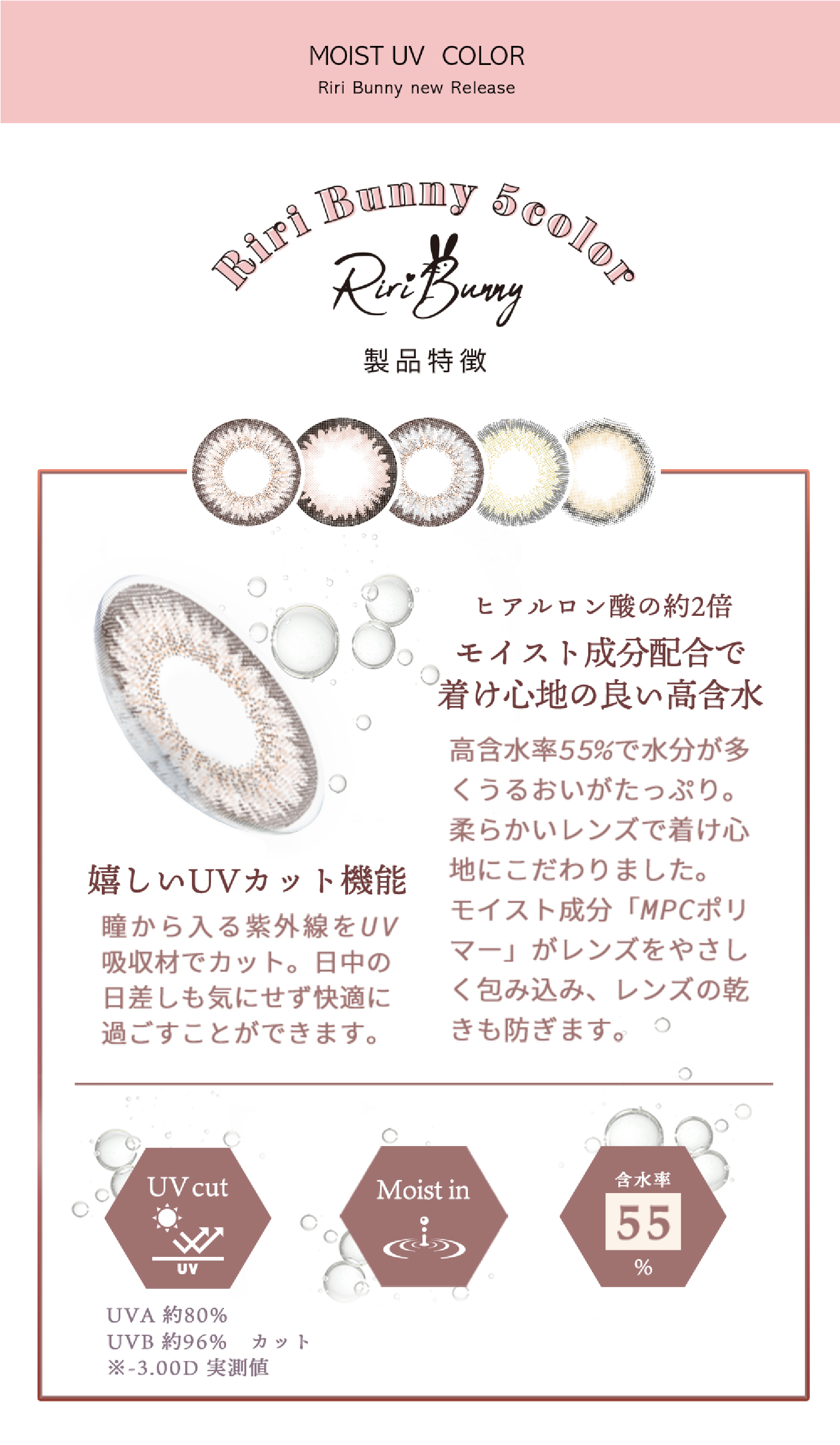 製品特徴