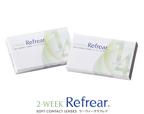 2-WEEK Refrear