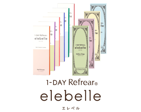 1-DAY Refrear elebelle