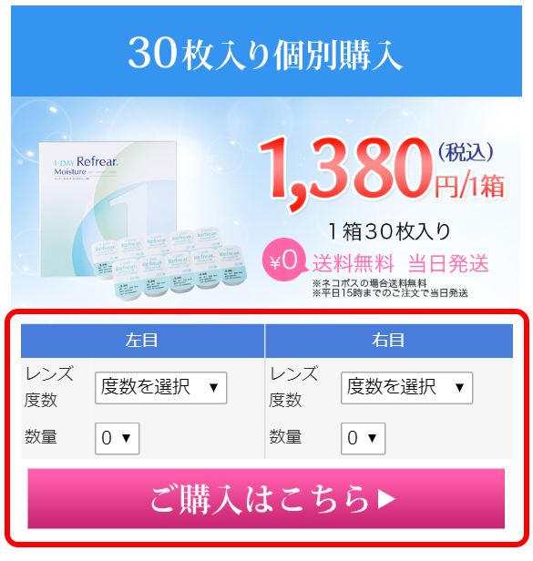度数・数量の確認画面